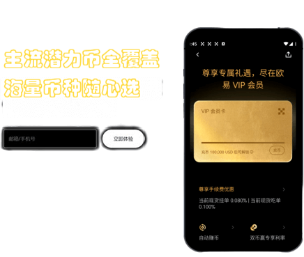 支付功能界面